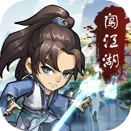 小虾米闯江湖线下活动