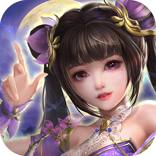 斩魔问道之仙剑情缘累充活动