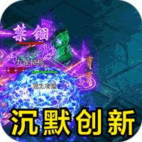 龙之剑圣新服助力活动