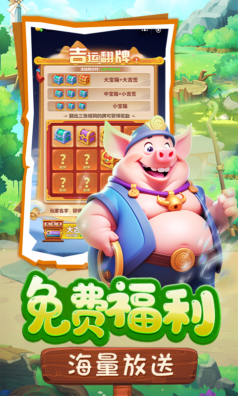 黎明救援（三端）线下充值活动
