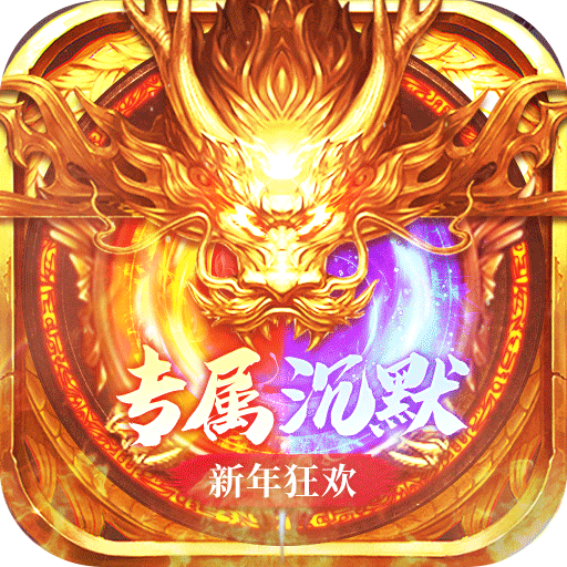 星战帝国（新年狂欢专属沉默）线下活动