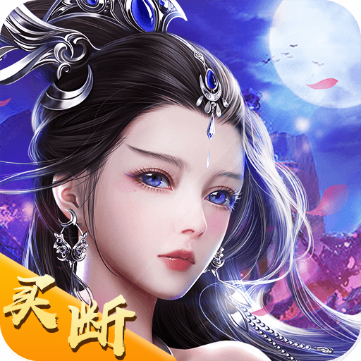 绝世战魂之：战无不胜丹药2选1