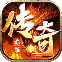 无双战车燕祖传奇 活动