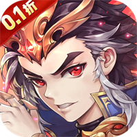 雄霸天地（0.1折免费版）现代金券活动