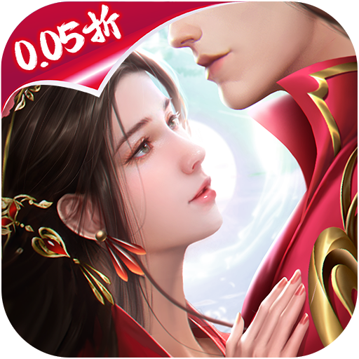 云海寻仙记（0.05）高充值广播特效
