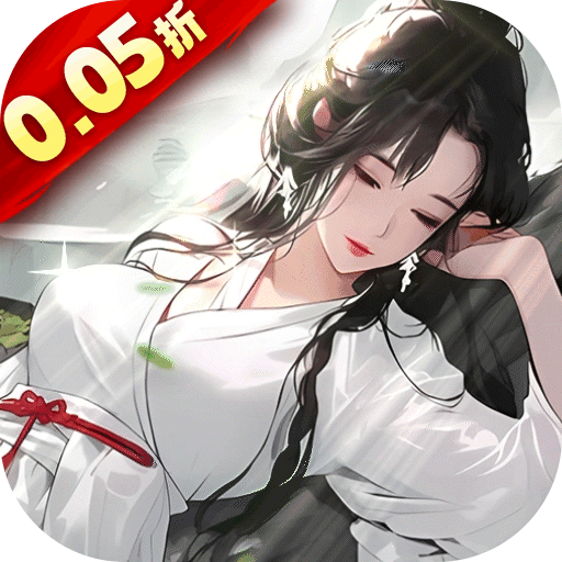 九州江湖情（0.05折）转游活动
