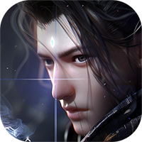 凡人修仙-增强现实版（GM买断仙魔决）单日累充福利