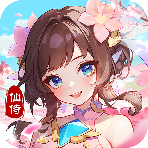 逍遥剑仙单日累充活动
