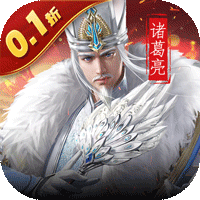 天子令（0.1折送真充抽神魔）单日大额额外福利