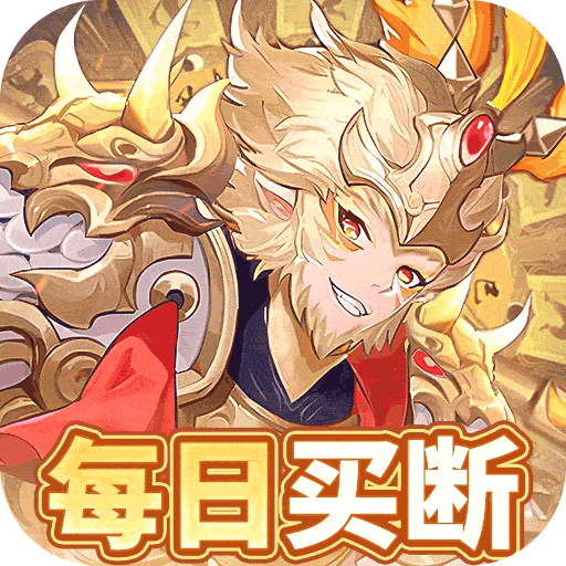 盖世豪侠（0.1无限神玉爽玩）永久区服冠名（折扣后算真实充值）